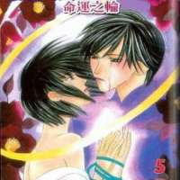   Ai to Yokubou no Rasen <small>Story & Art</small> 